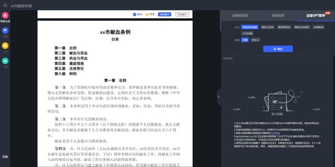 速览！一周重大政策立法、重要案例全面梳理（908-914）